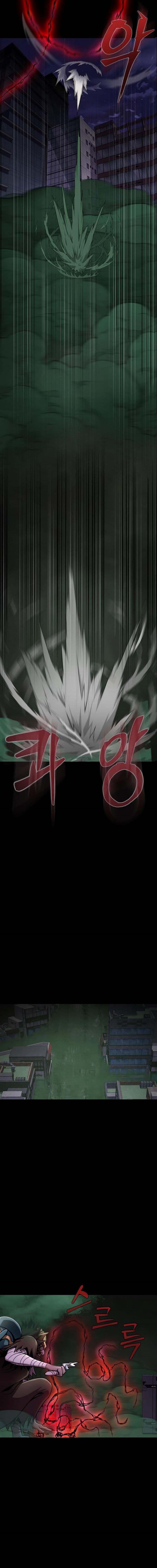 Steel-Eating Player - Chapter 12 - Page 7