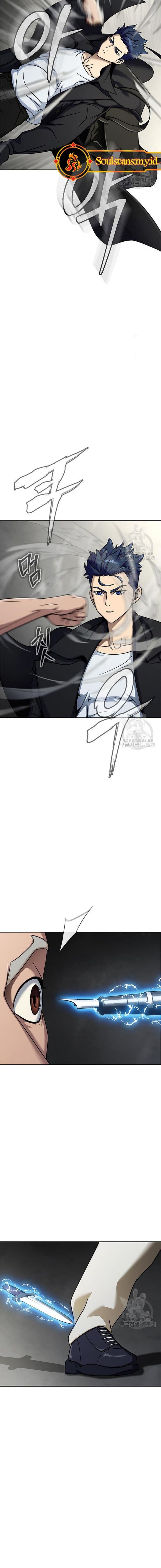 Steel-Eating Player - Chapter 14 - Page 16