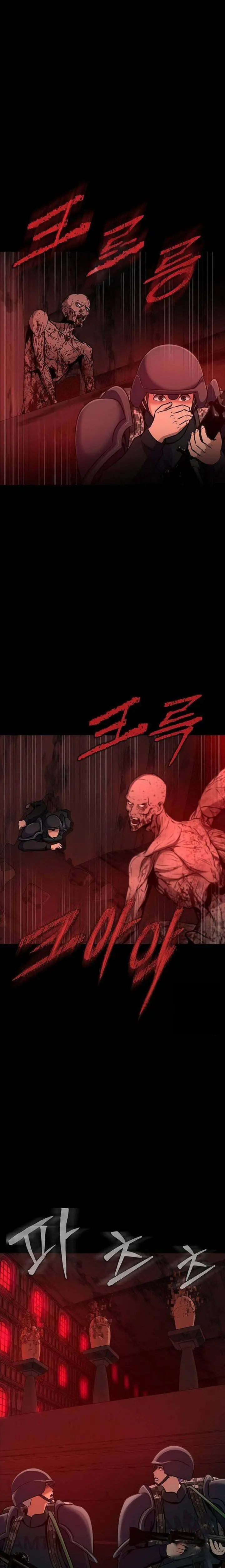 Steel-Eating Player - Chapter 31 - Page 2