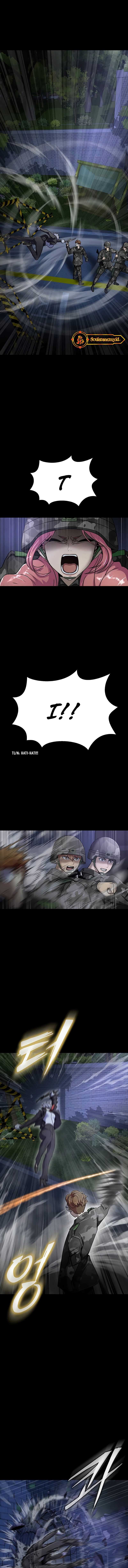 Steel-Eating Player - Chapter 37 - Page 9