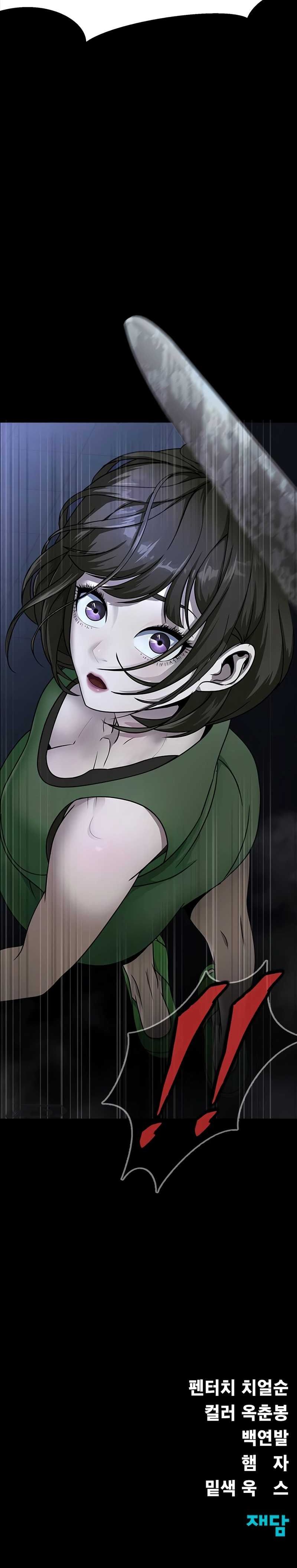 Steel-Eating Player - Chapter 38 - Page 45
