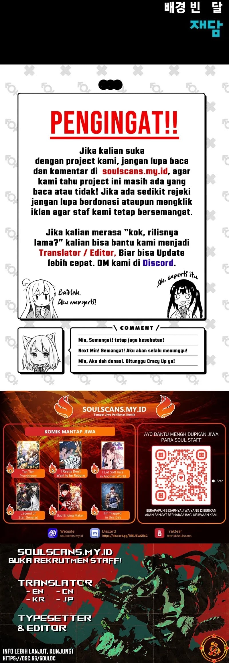 Steel-Eating Player - Chapter 55 - Page 58