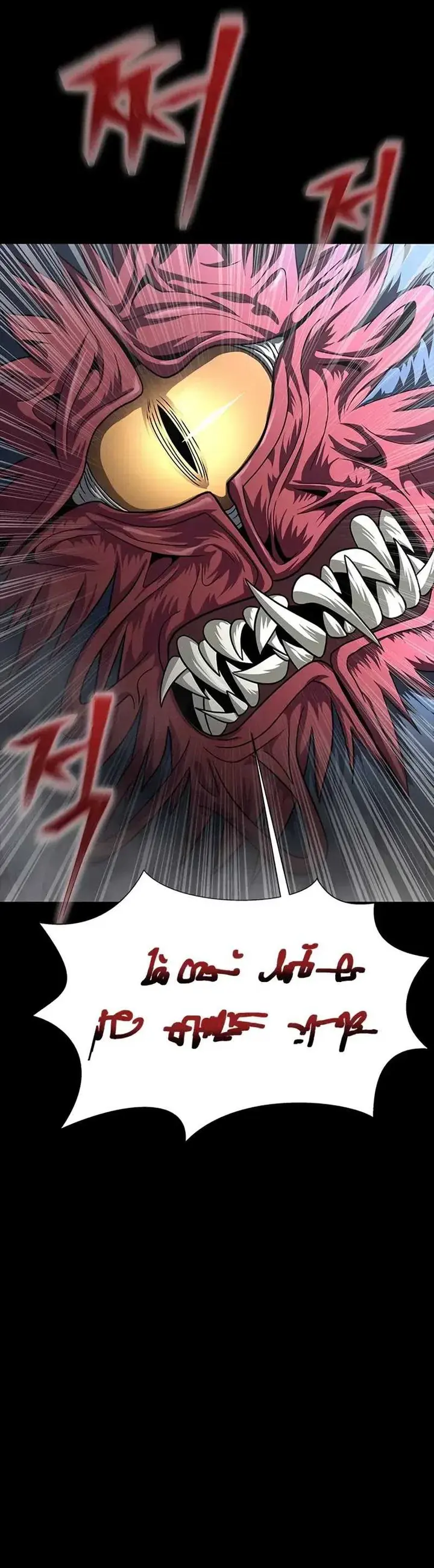 Steel-Eating Player - Chapter 66 - Page 27