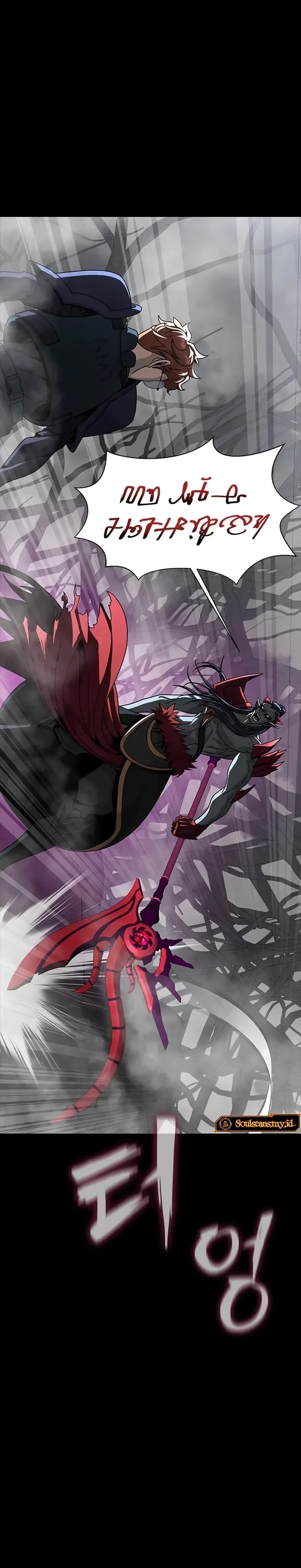 Steel-Eating Player - Chapter 67 - Page 13