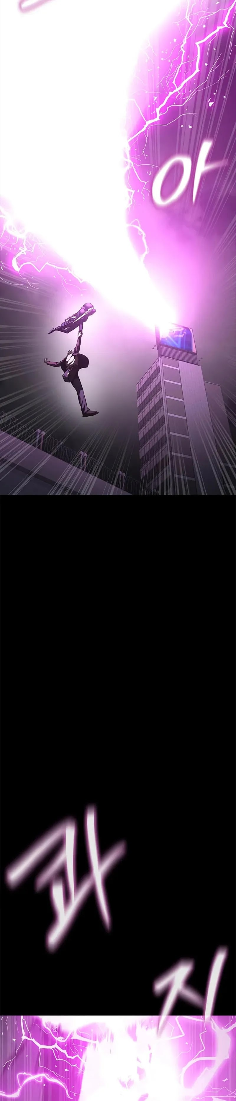 Steel-Eating Player - Chapter 70 - Page 10