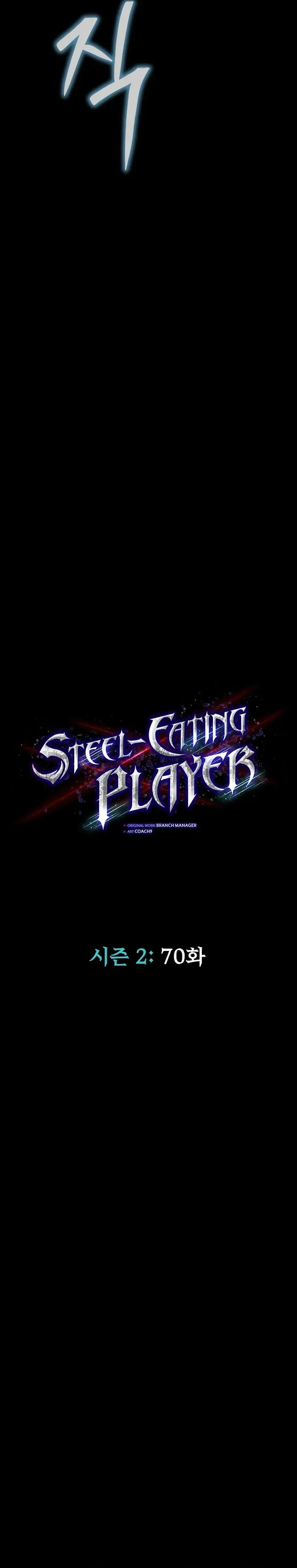 Steel-Eating Player - Chapter 70 - Page 25