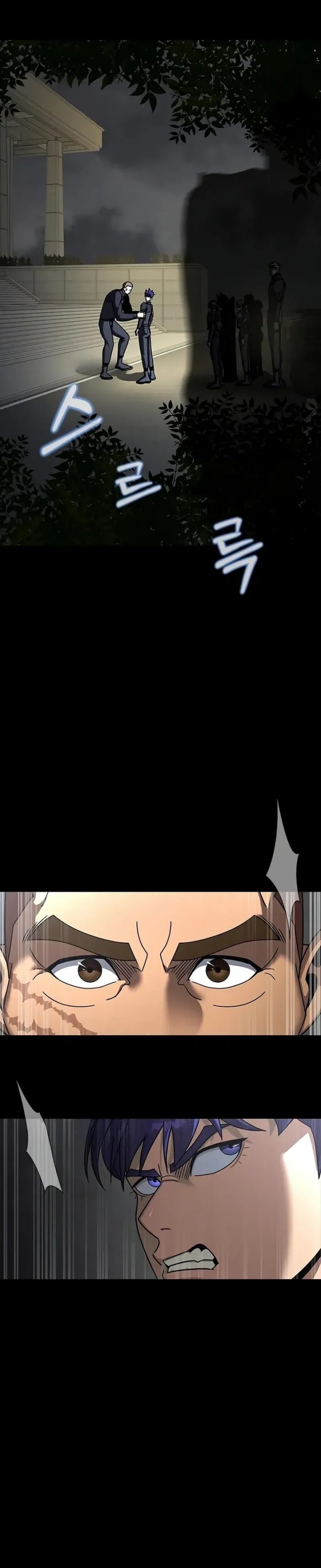 Steel-Eating Player - Chapter 74 - Page 5