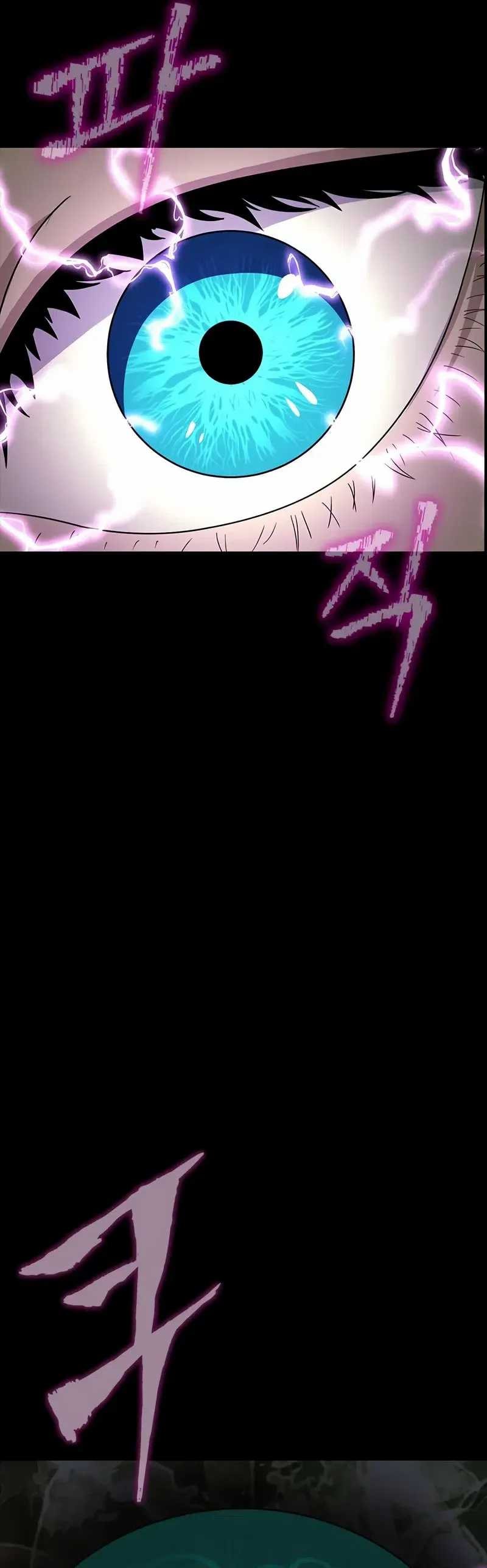 Steel-Eating Player - Chapter 79 - Page 7