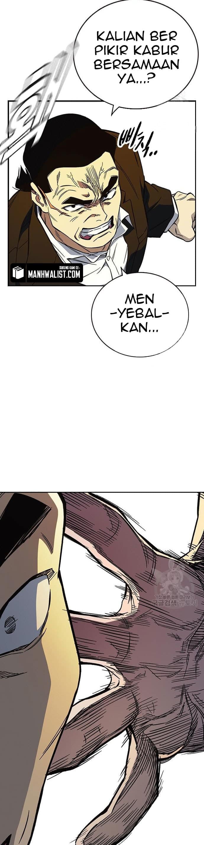 Study Group - Chapter 190 - Page 17