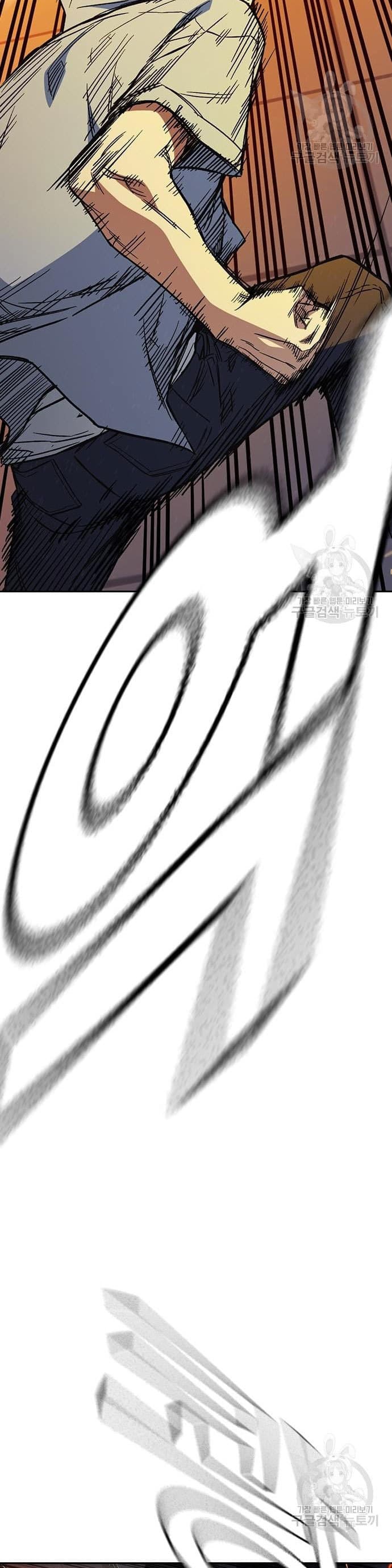 Study Group - Chapter 190 - Page 29