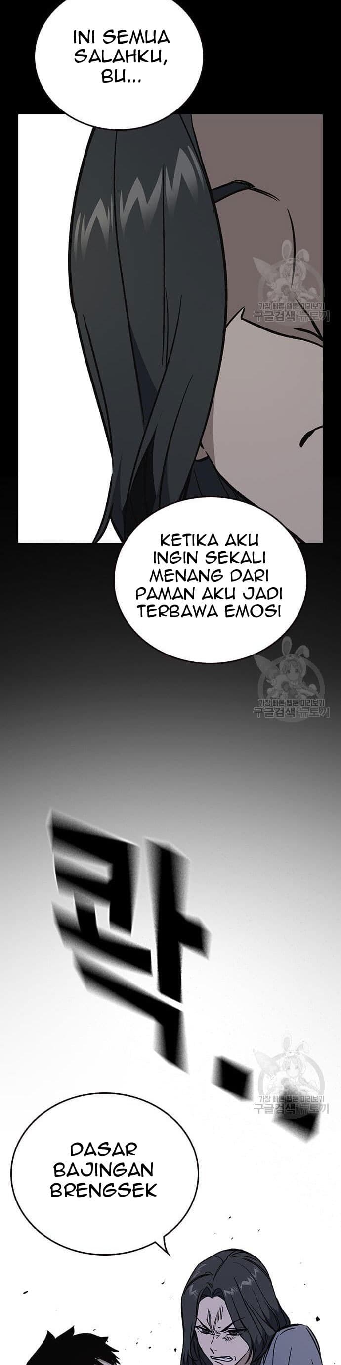 Study Group - Chapter 190 - Page 37