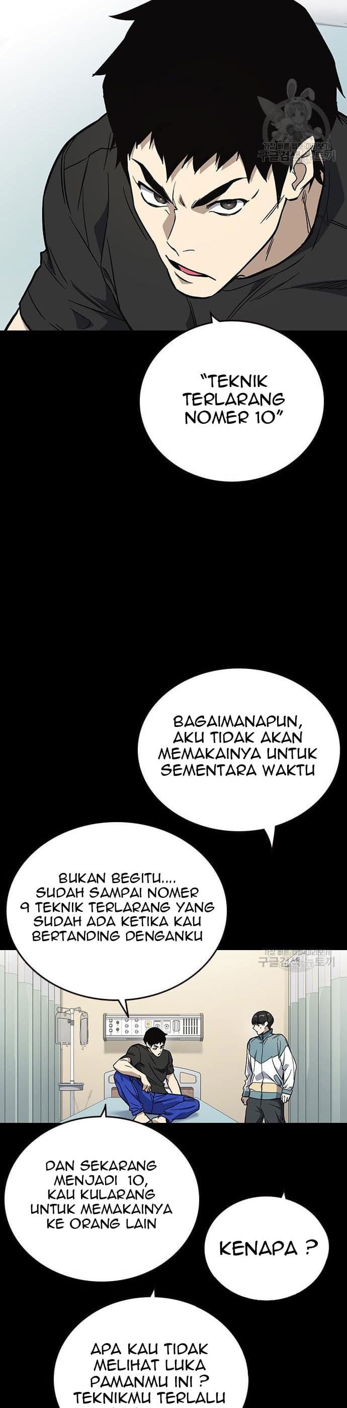 Study Group - Chapter 190 - Page 42