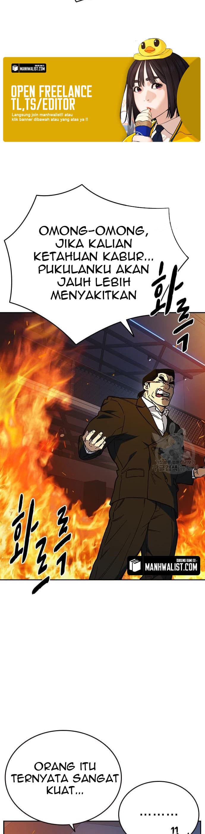 Study Group - Chapter 190 - Page 5