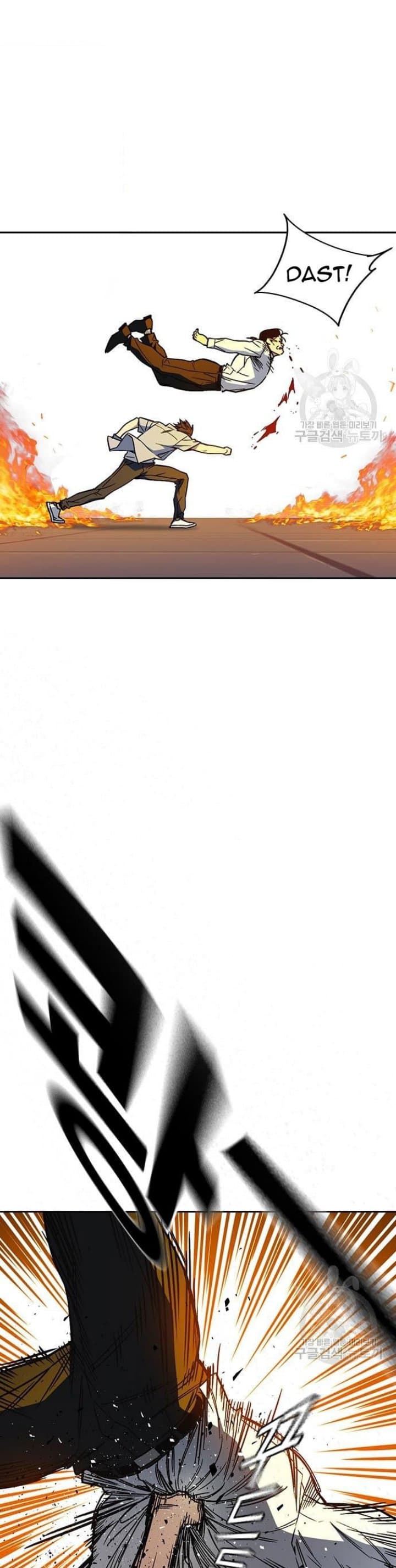 Study Group - Chapter 191 - Page 11
