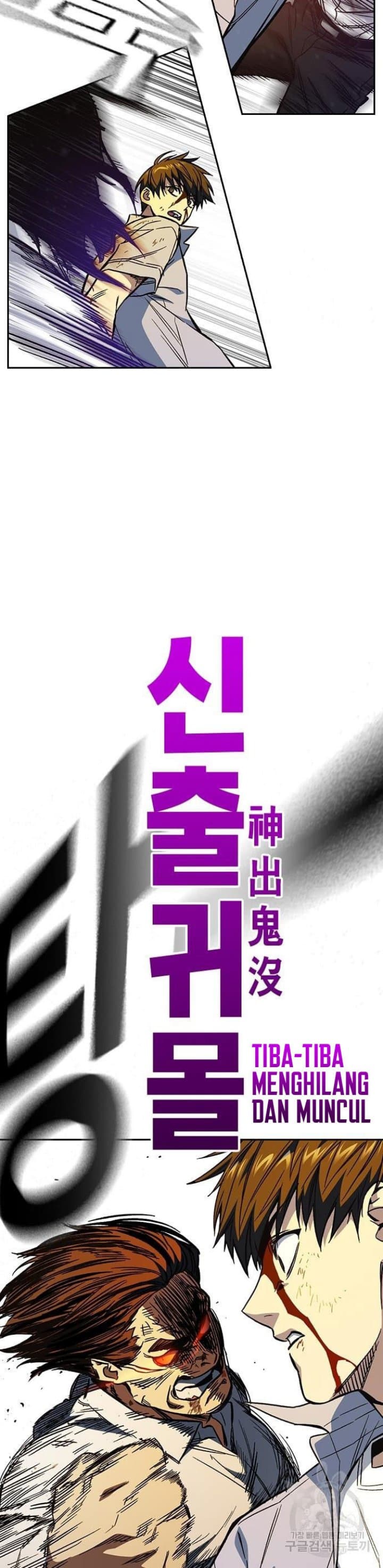 Study Group - Chapter 191 - Page 30