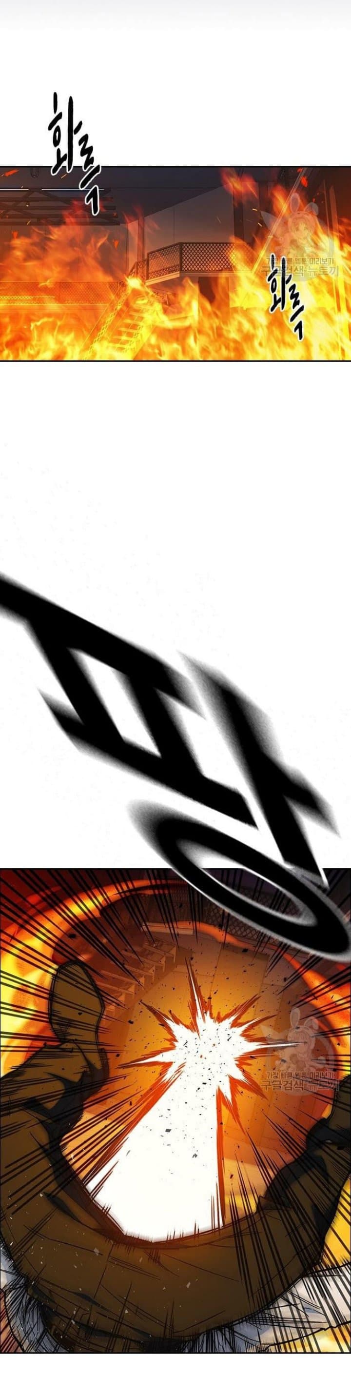 Study Group - Chapter 191 - Page 7