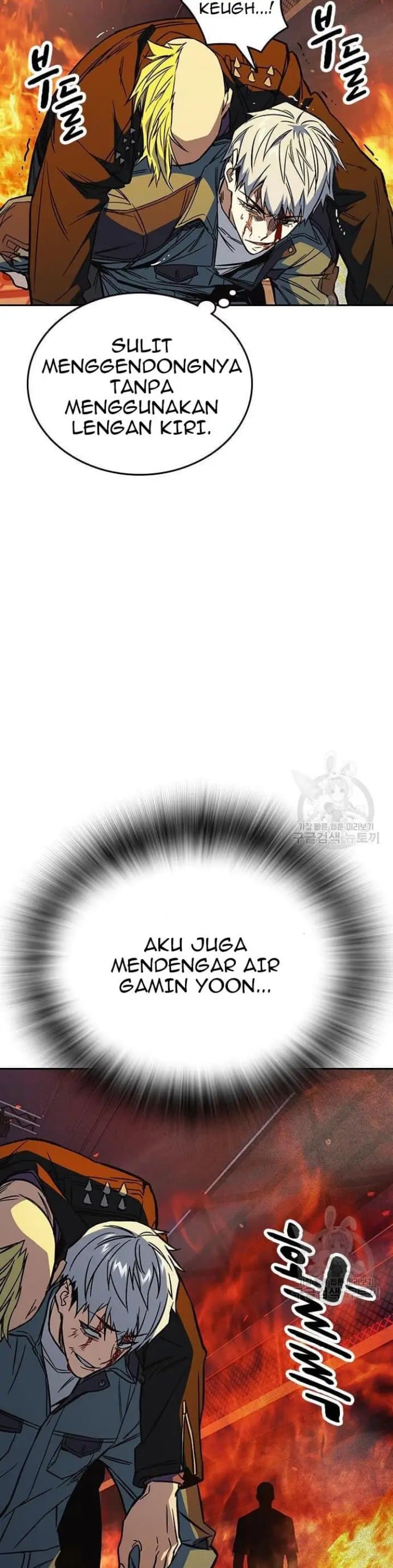 Study Group - Chapter 192 - Page 39