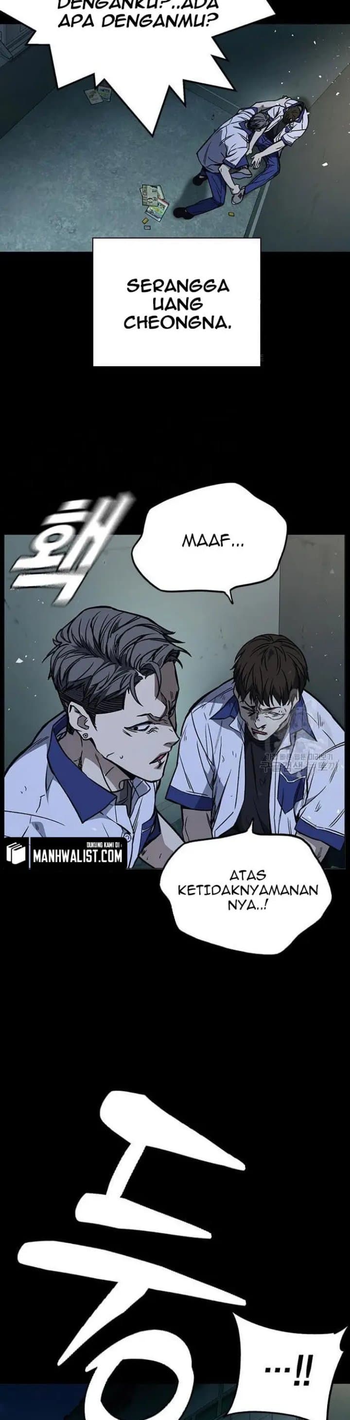 Study Group - Chapter 192 - Page 45