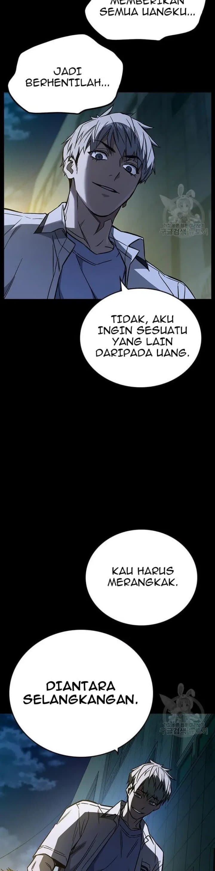Study Group - Chapter 192 - Page 49