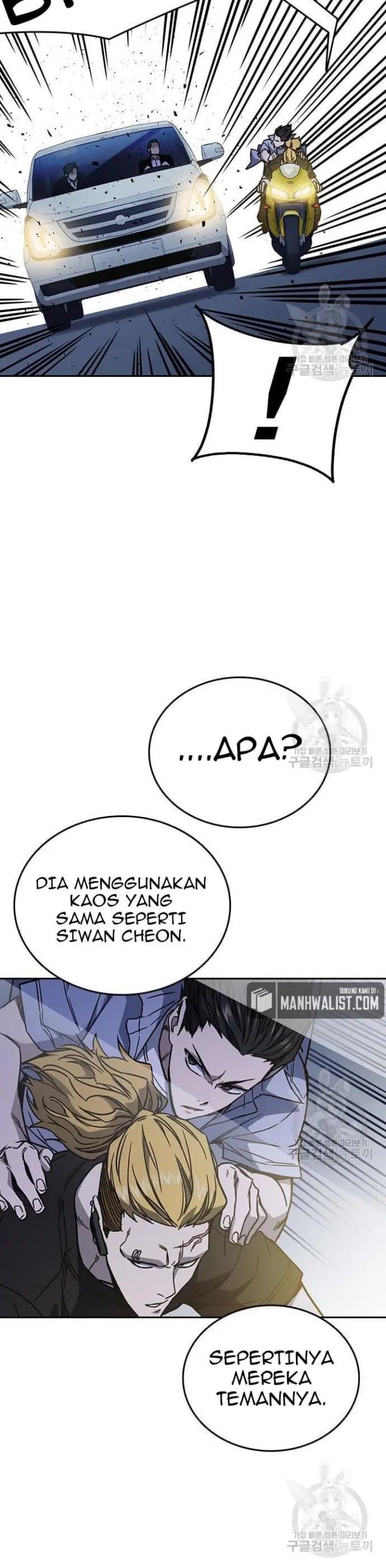 Study Group - Chapter 193 - Page 33