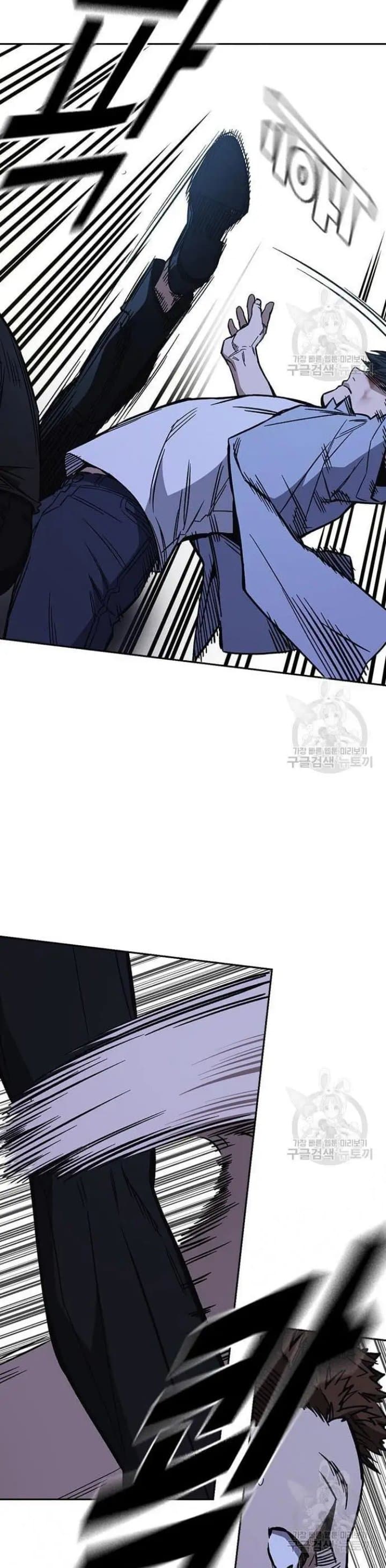 Study Group - Chapter 193 - Page 36