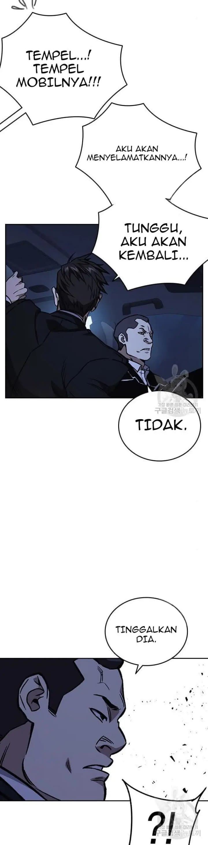 Study Group - Chapter 193 - Page 39
