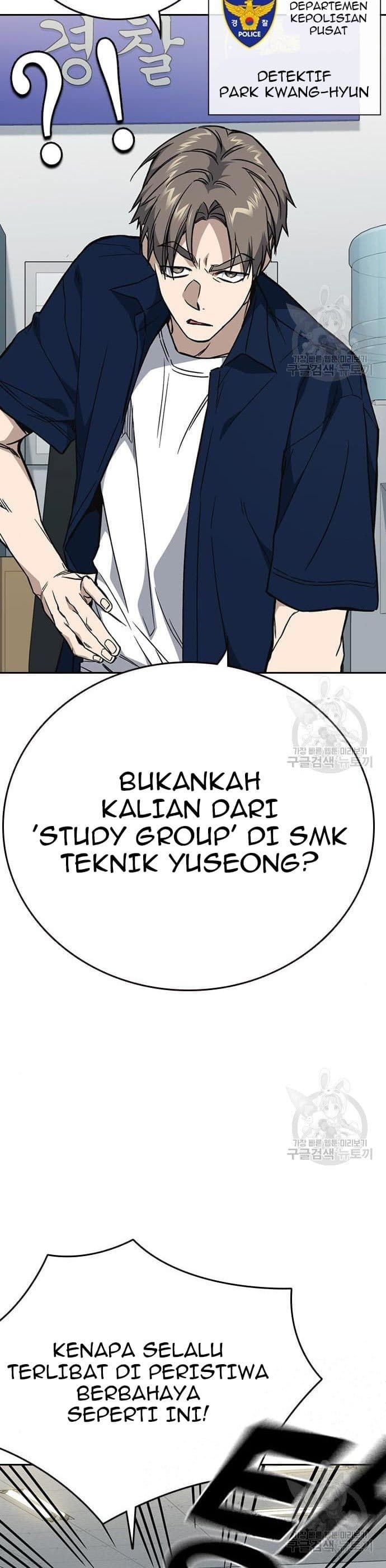 Study Group - Chapter 194 - Page 15