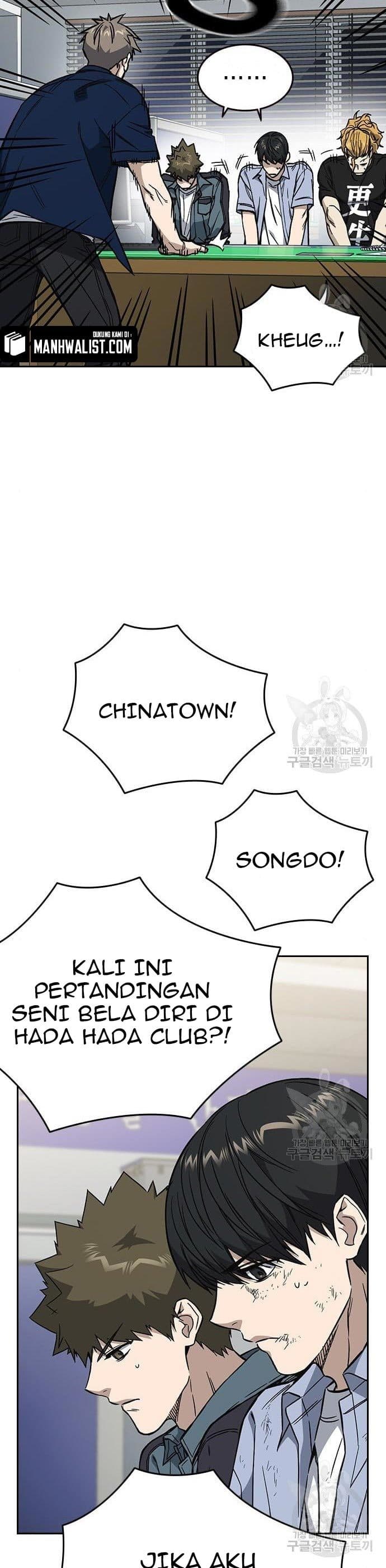 Study Group - Chapter 194 - Page 16