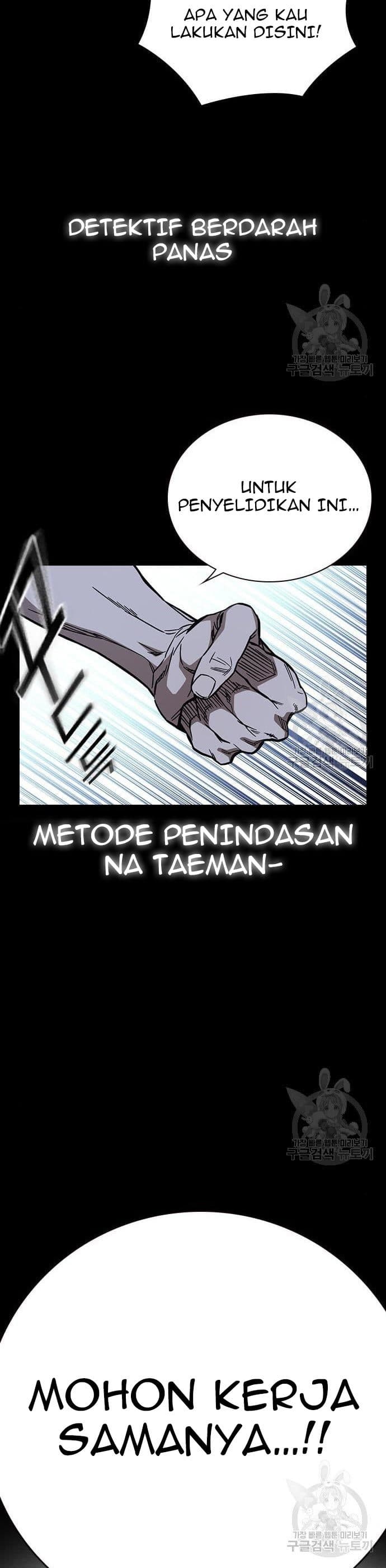 Study Group - Chapter 194 - Page 20