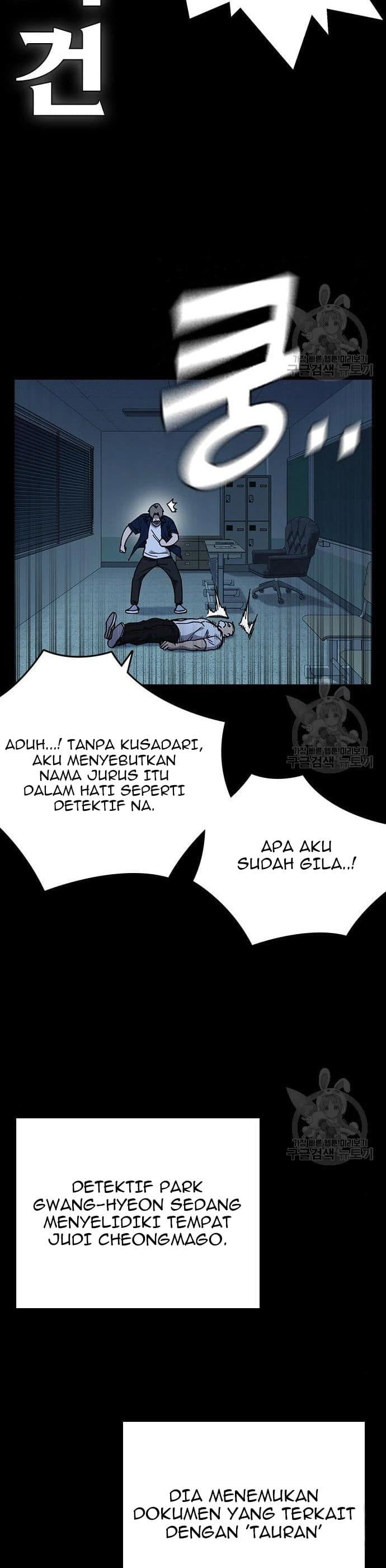 Study Group - Chapter 194 - Page 22