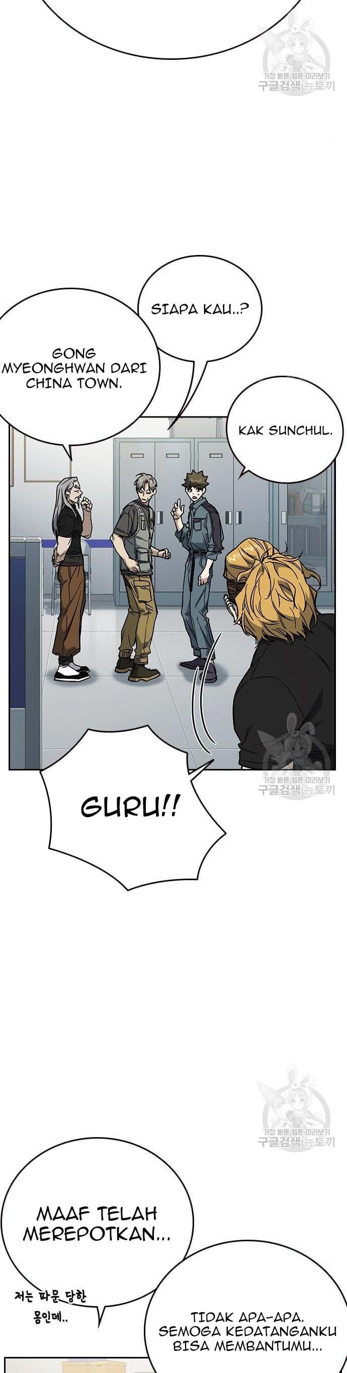 Study Group - Chapter 194 - Page 34