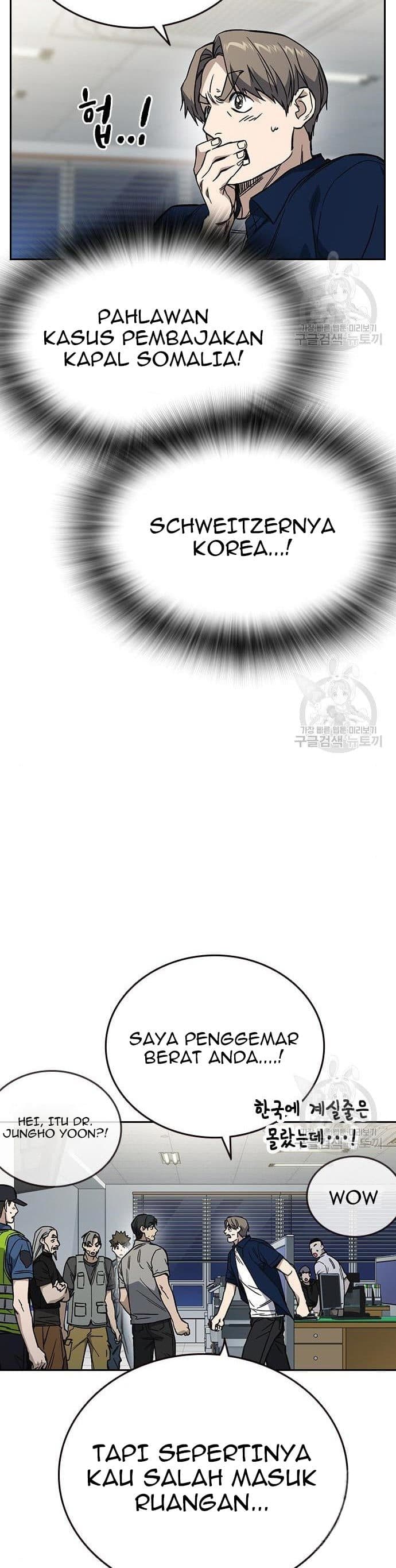 Study Group - Chapter 194 - Page 40