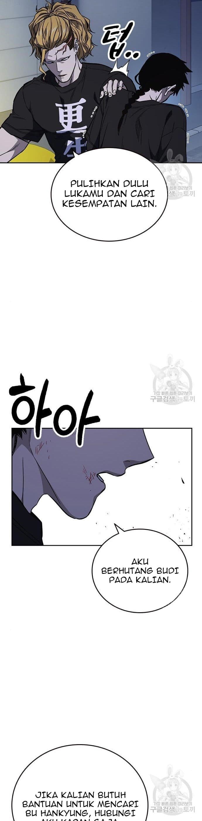 Study Group - Chapter 194 - Page 5