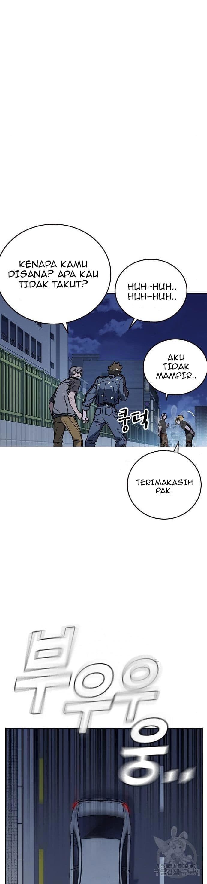 Study Group - Chapter 195 - Page 30