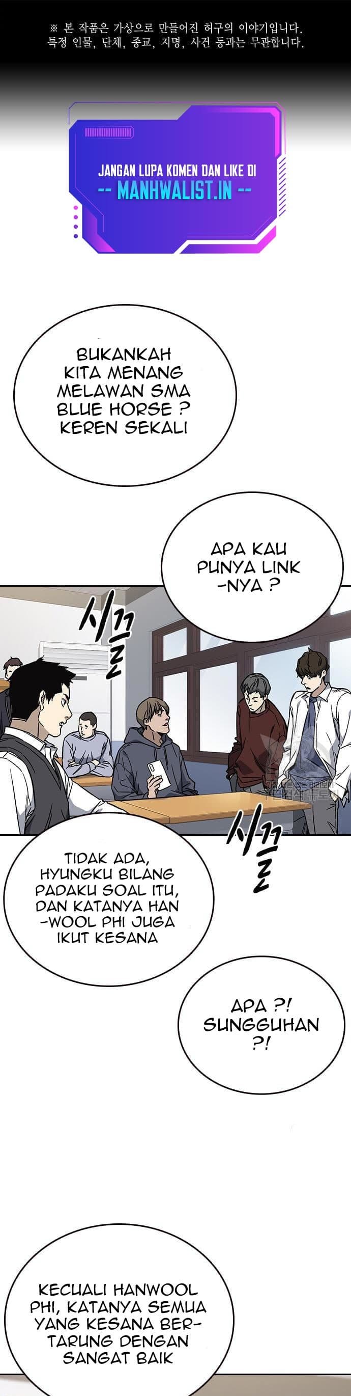 Study Group - Chapter 196 - Page 1
