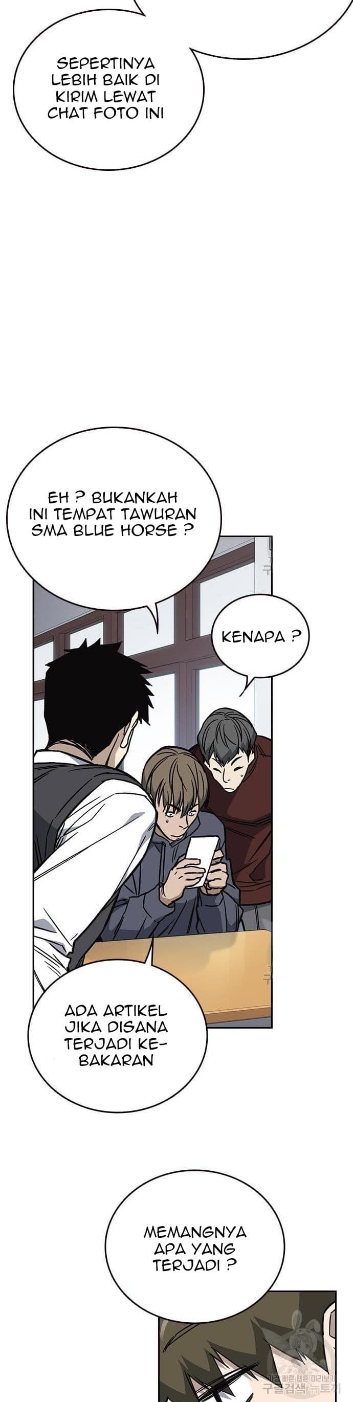 Study Group - Chapter 196 - Page 7