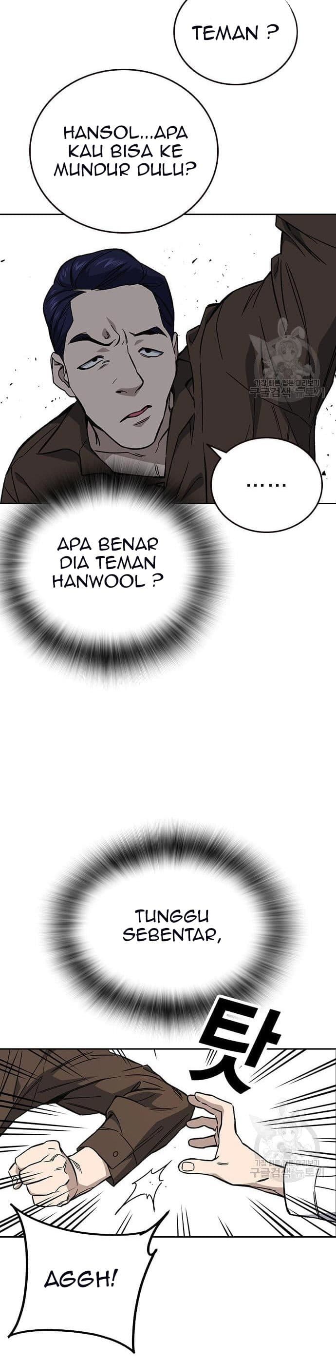 Study Group - Chapter 197 - Page 7