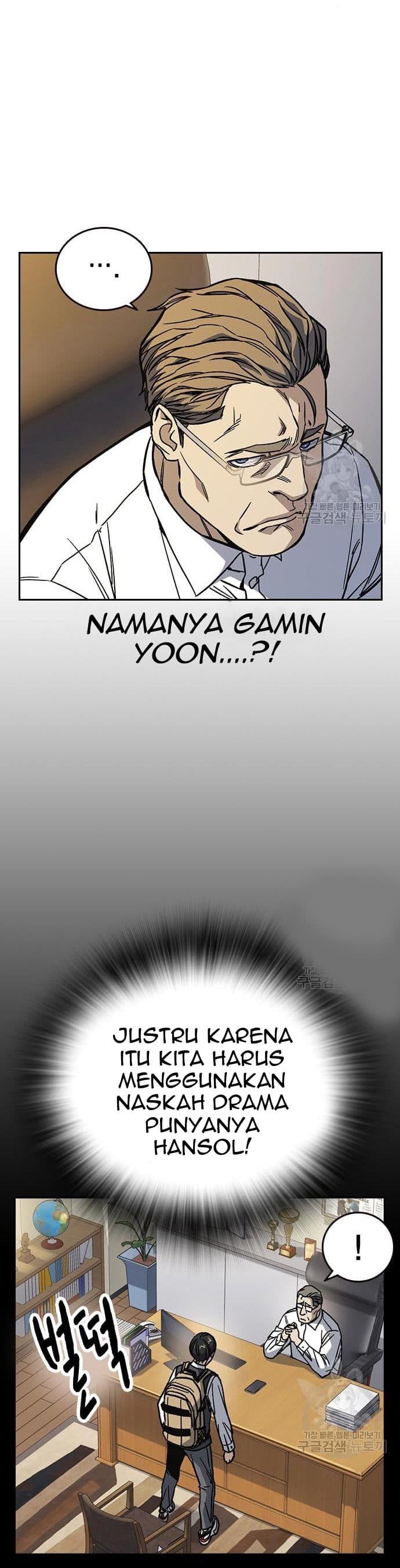 Study Group - Chapter 199 - Page 17