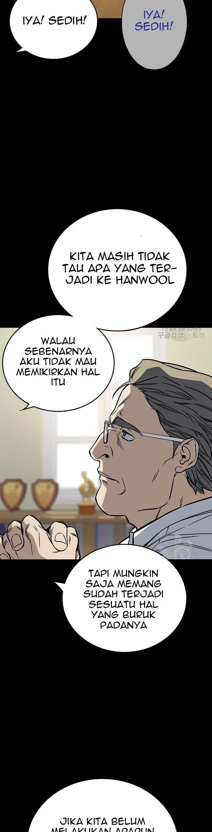 Study Group - Chapter 199 - Page 19