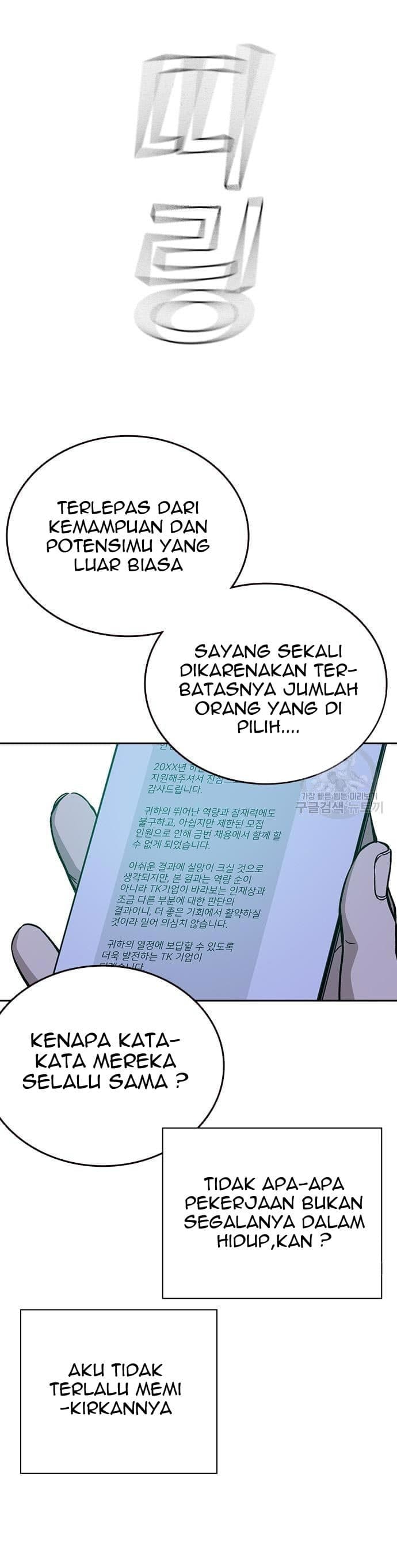 Study Group - Chapter 199 - Page 4