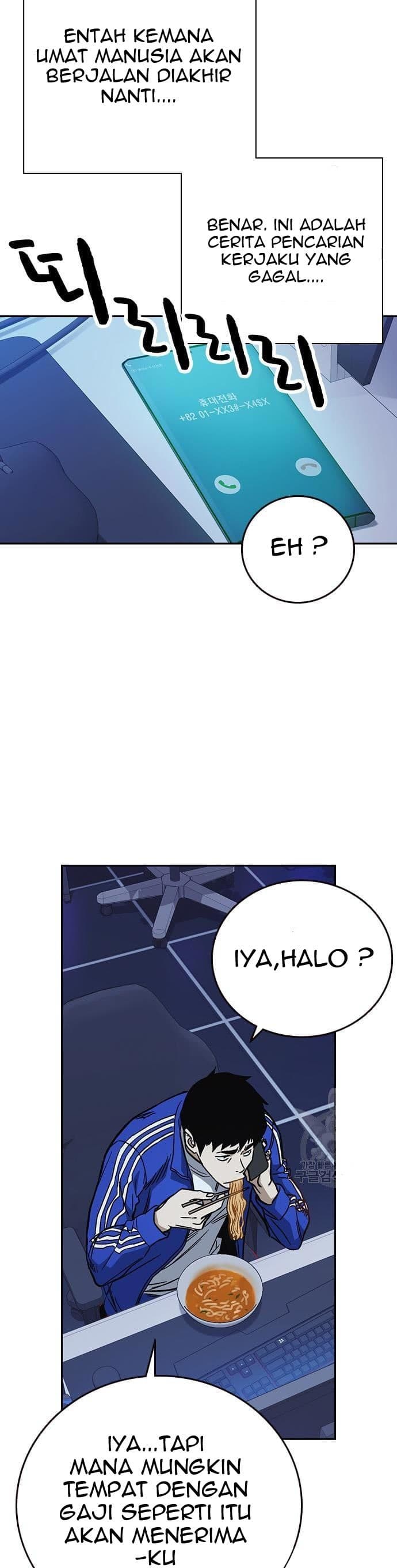 Study Group - Chapter 199 - Page 7