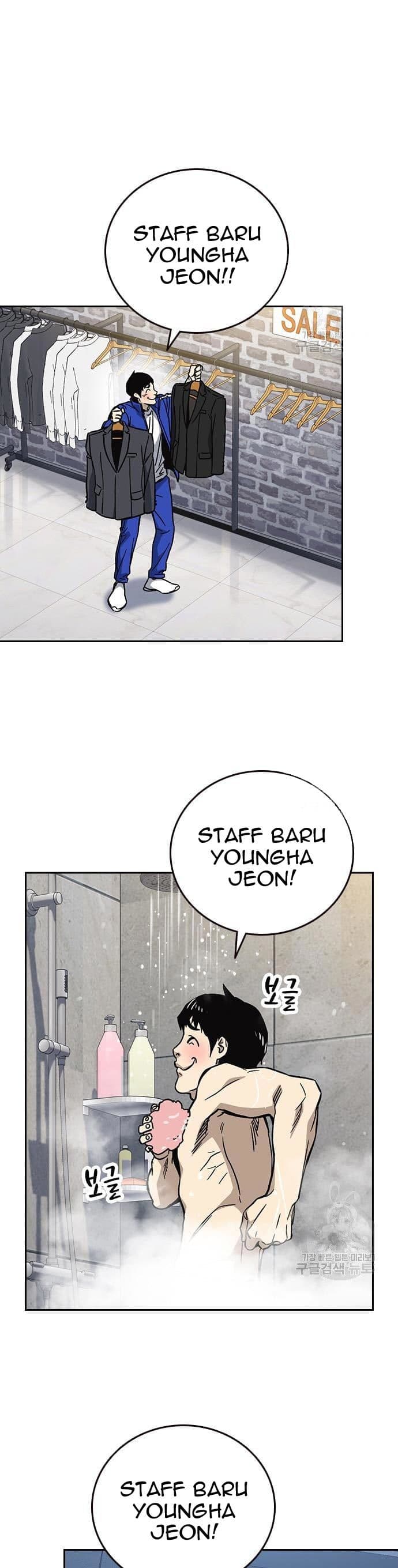 Study Group - Chapter 199 - Page 9