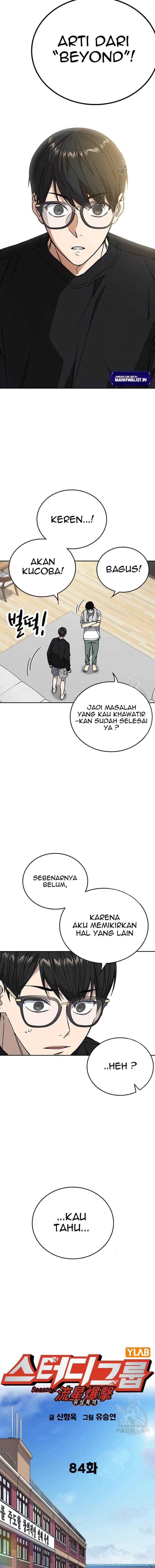 Study Group - Chapter 202 - Page 5