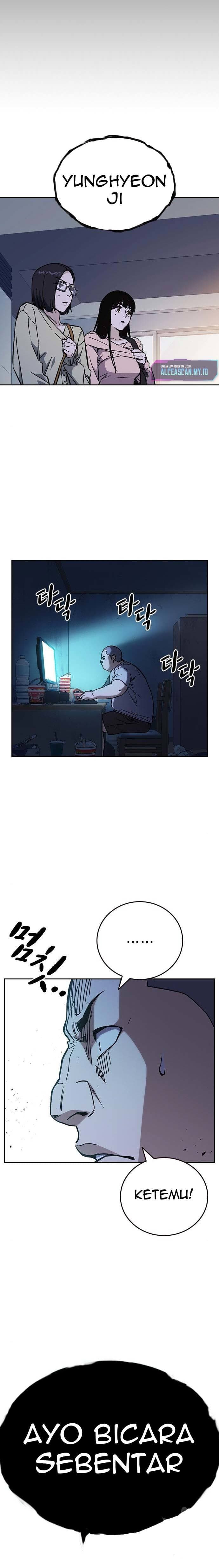 Study Group - Chapter 203 - Page 32
