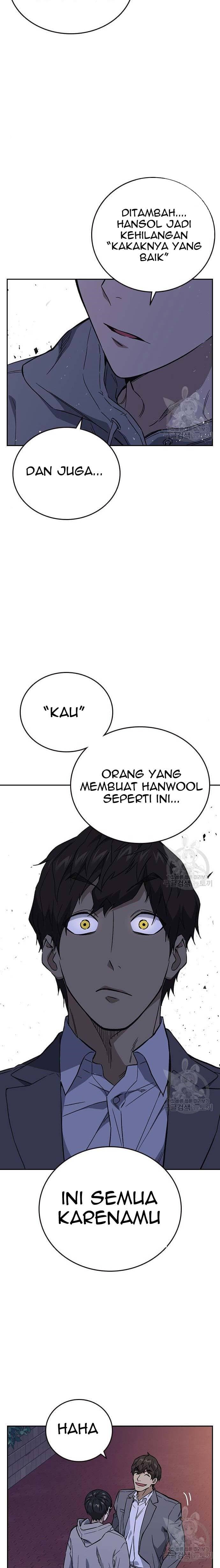 Study Group - Chapter 204 - Page 1