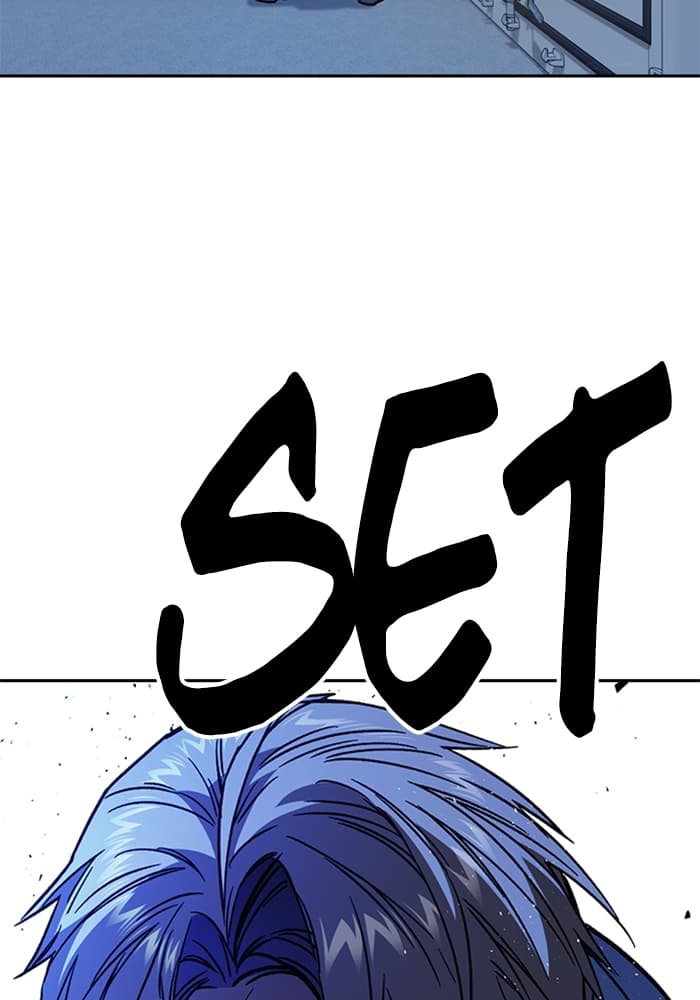 Study Group - Chapter 212 - Page 141