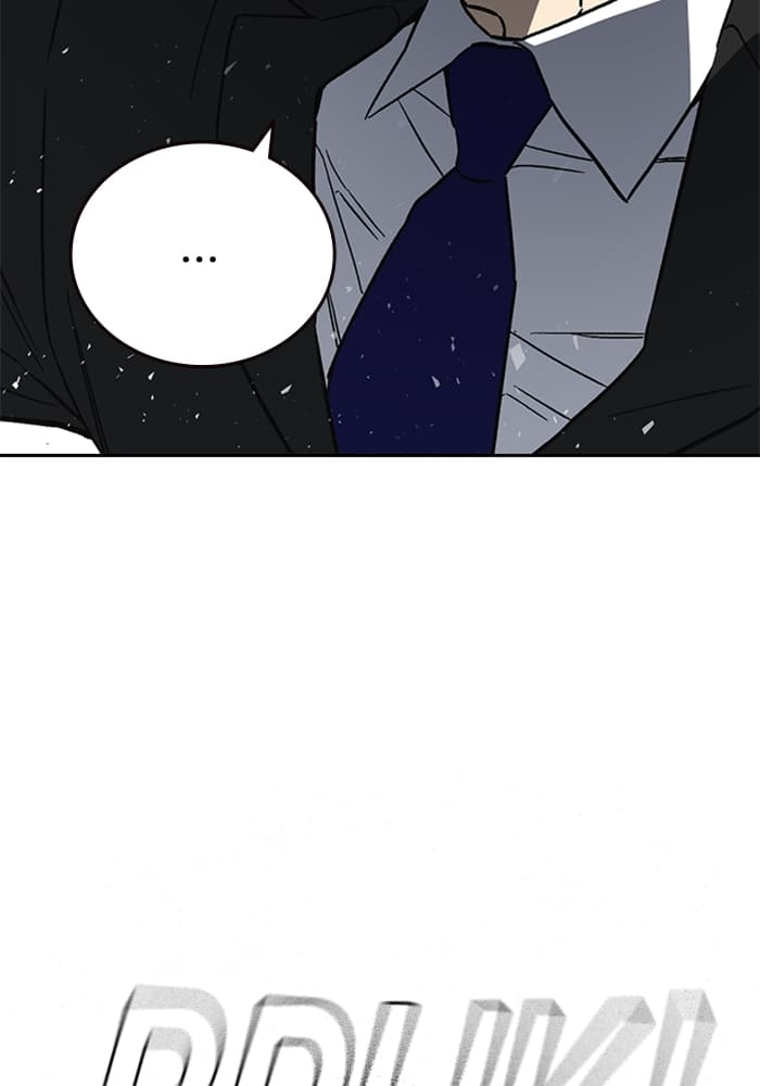 Study Group - Chapter 212 - Page 38