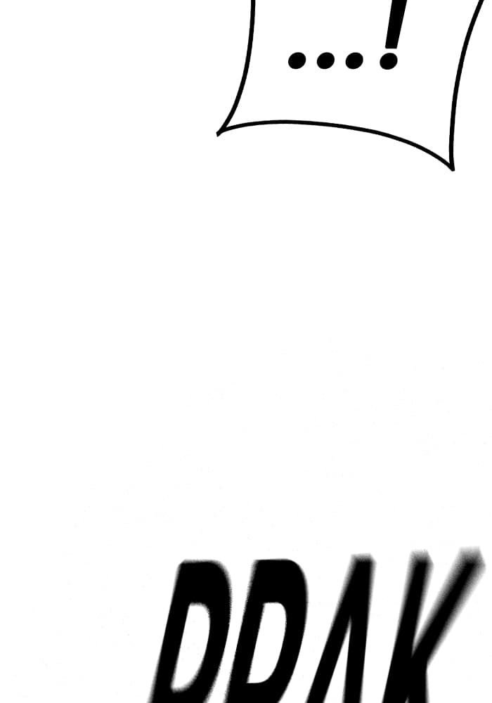 Study Group - Chapter 212 - Page 89