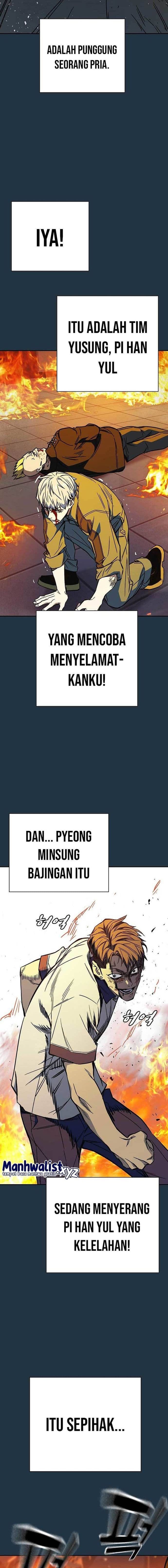 Study Group - Chapter 223 - Page 4
