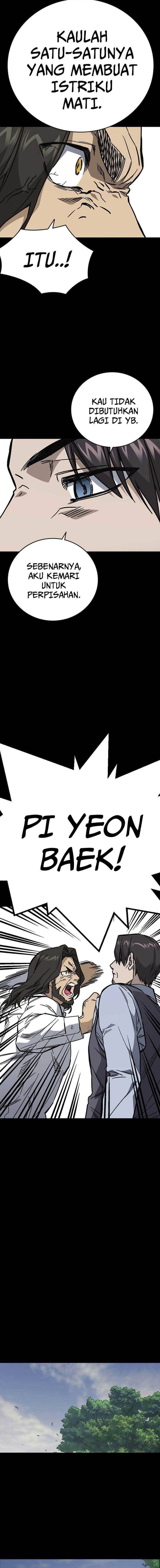 Study Group - Chapter 231 - Page 17
